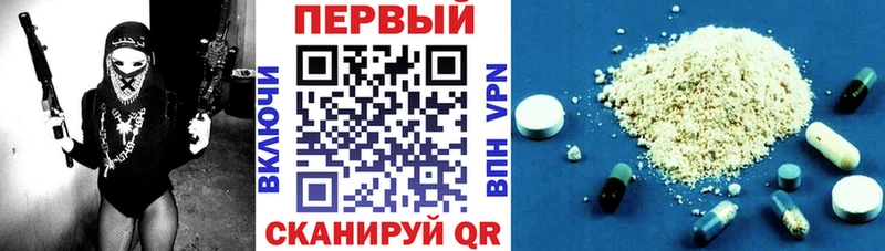 Амфетамин Розовый  Шлиссельбург 