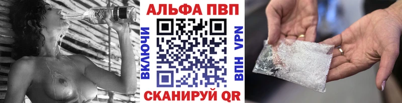 даркнет сайт  Шлиссельбург  A-PVP крисы CK 