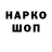 Героин белый Vova Magla