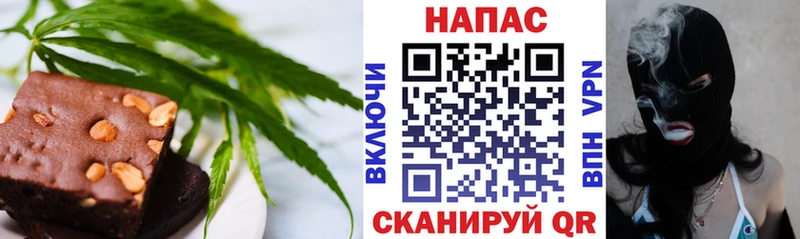 Cannafood марихуана  сайты даркнета наркотические препараты  Шлиссельбург 