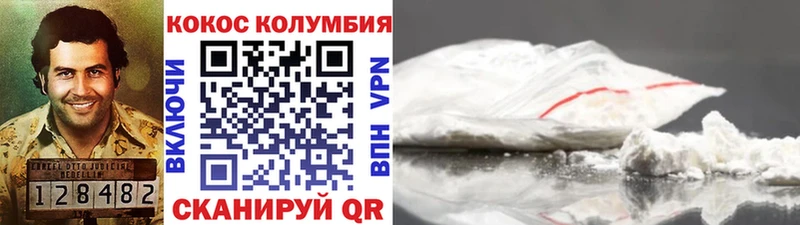 дарк нет формула  Шлиссельбург  COCAIN Колумбийский 