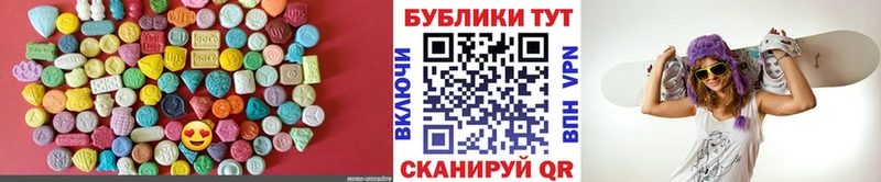 продажа наркотиков  Шлиссельбург  ЭКСТАЗИ MDMA 