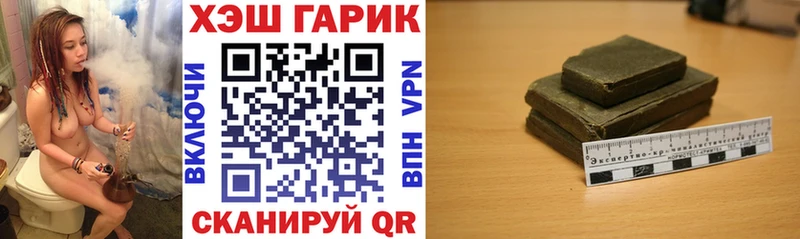 ГАШ гарик  Шлиссельбург 