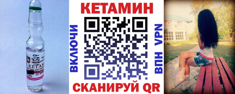 КЕТАМИН ketamine Шлиссельбург