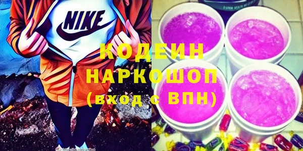кокаин премиум Абаза
