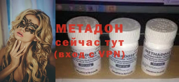 кокаин премиум Абаза