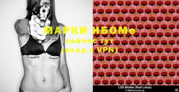 кокаин премиум Абаза