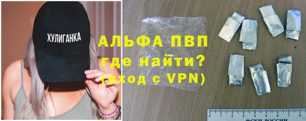 мескалин Абдулино