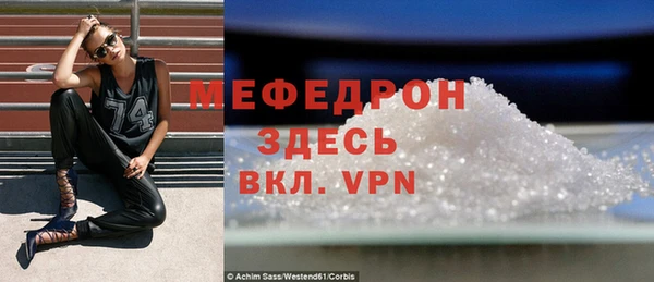 метамфетамин Навашино