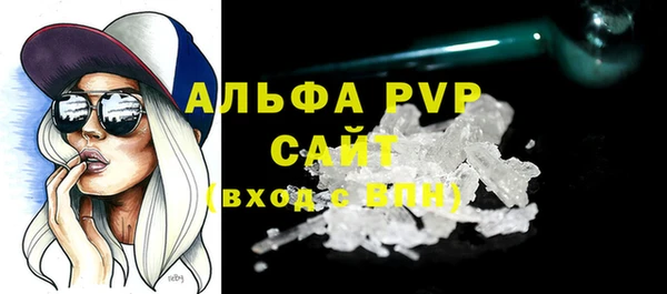 кокаин премиум Абаза