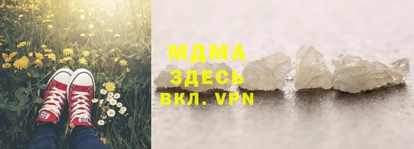 марихуана Абинск