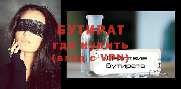 метамфетамин Навашино