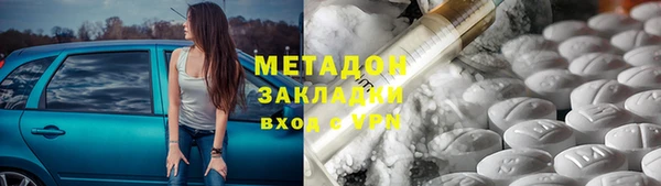 кокаин премиум Абаза
