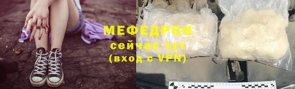меф Наволоки