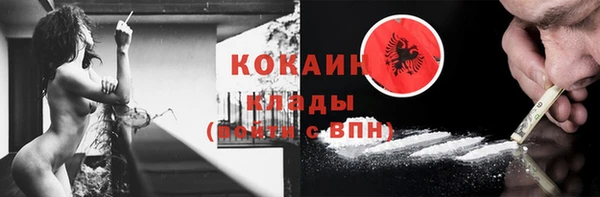 марихуана Абинск