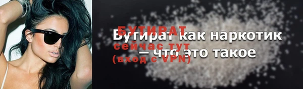 ALPHA-PVP Надым