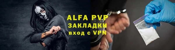 кокаин премиум Абаза
