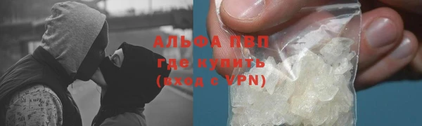 мескалин Абдулино