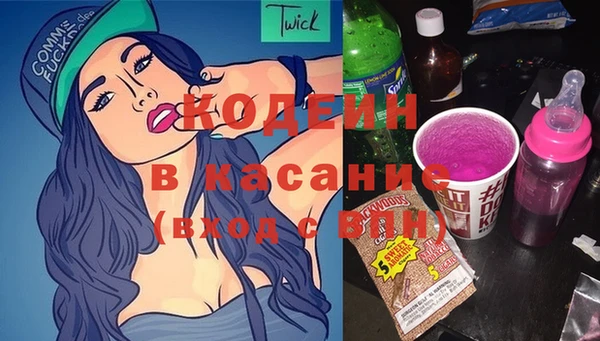 мескалин Абдулино