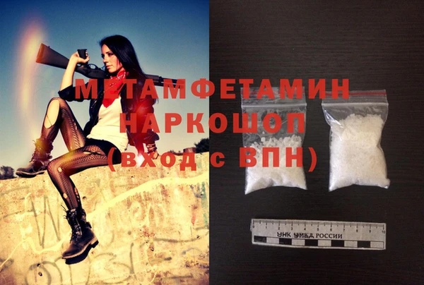 мескалин Абдулино