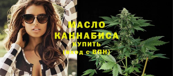 мескалин Абдулино