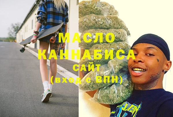 марихуана Абинск