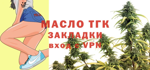 метамфетамин Навашино