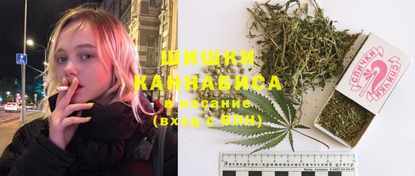 марихуана Абинск