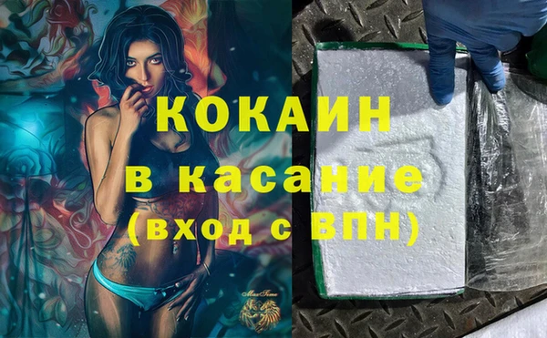 кокаин премиум Абаза