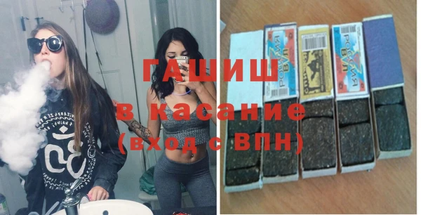 метамфетамин Навашино