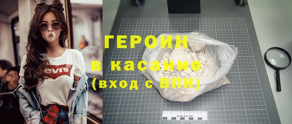 марихуана Абинск