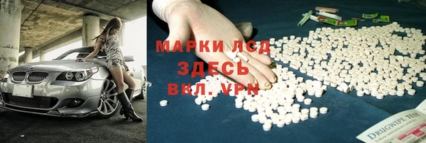мескалин Абдулино