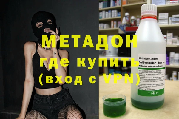 ALPHA-PVP Надым