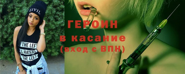 меф Наволоки