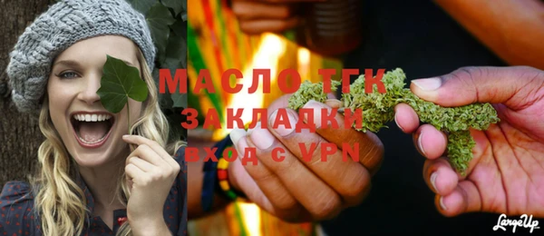 кокаин премиум Абаза