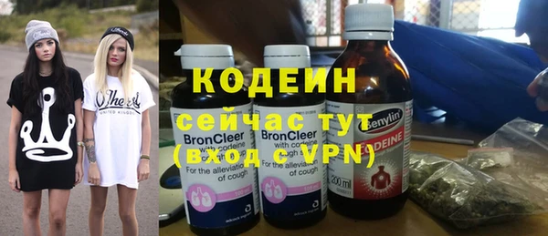меф Наволоки