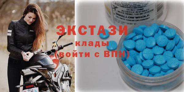 кокаин премиум Абаза