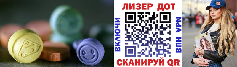 ЛСД экстази ecstasy как найти закладки Шлиссельбург