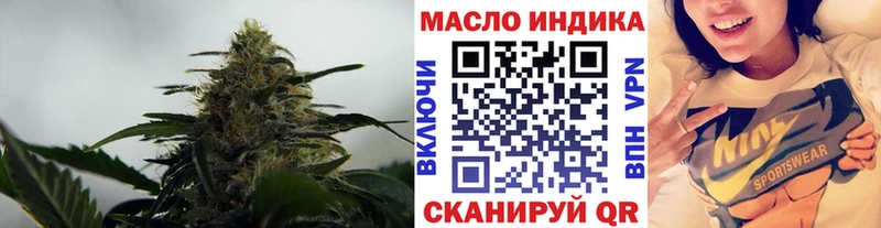 ТГК вейп  купить наркотики сайты  Шлиссельбург 