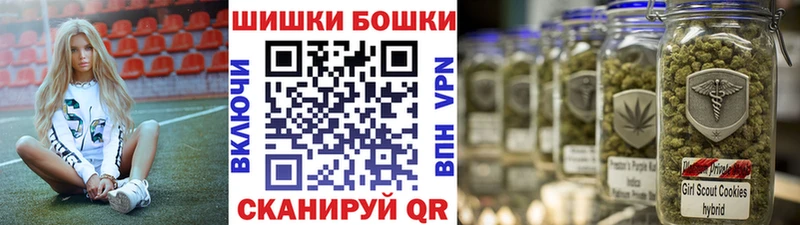 МАРИХУАНА White Widow  MEGA ТОР  Шлиссельбург 